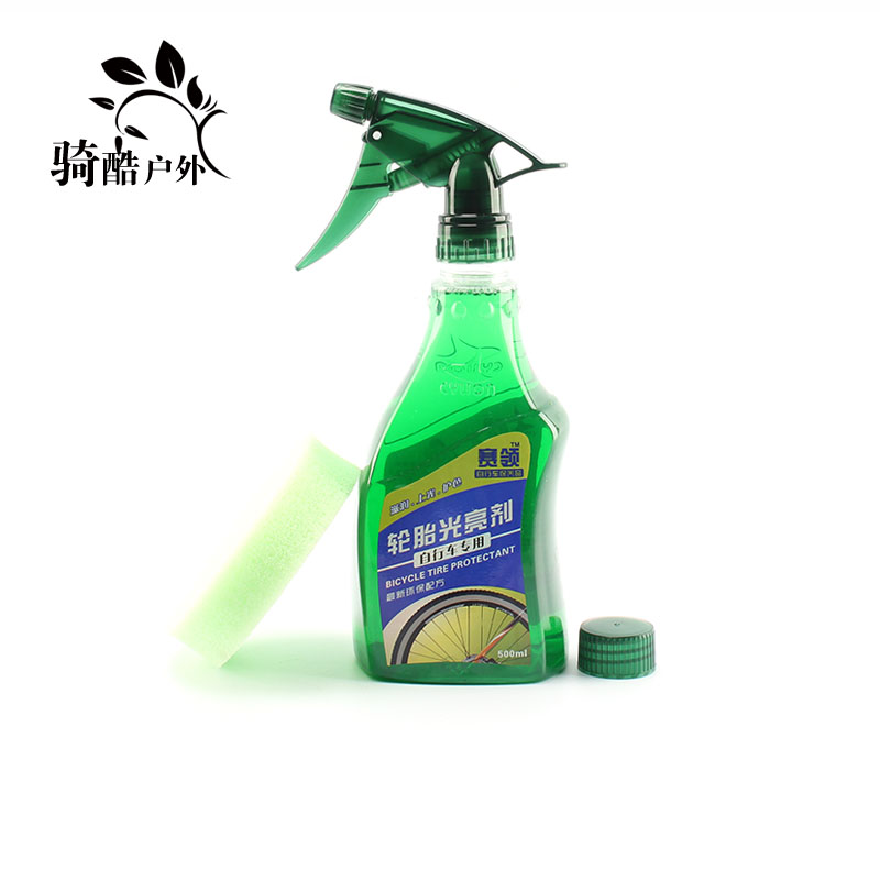 赛领CYLION轮胎光亮剂 自行车外胎清洁剂 保养上蜡养护防老化专用在类目 自行车/骑行装备/零配件, 自行车修车工具, 润滑油中 - 来自Buy2taobao.com提供专业的淘宝代购服务