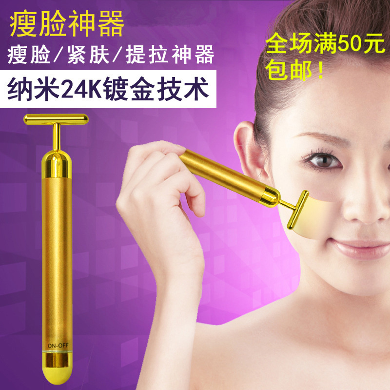 韩式半永久纹绣震动仪器驻色仪 24K黄金棒雾眉无结痂辅助上色器|msdalam kategori Penjagaan diri/kesihatan/peralatan urut, Peralatan Kecantikan bersih, Beauty Produk - dari Buy2taobao.com untuk memberikan perkhidmatan ejen Taobao profesional membeli