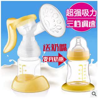 母婴用品 吸奶器 手动吸奶器吸乳器挤奶器吸力大可调配奶瓶在类目 孕妇装/孕产妇用品/营养, 妈妈产前产后用品, 吸奶器中 - 来自Buy2taobao.com提供专业的淘宝代购服务