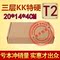 上下架计划:T2飞机盒 3层加强物流邮政纸箱 纸盒 包装盒 适合手机配件/钱包