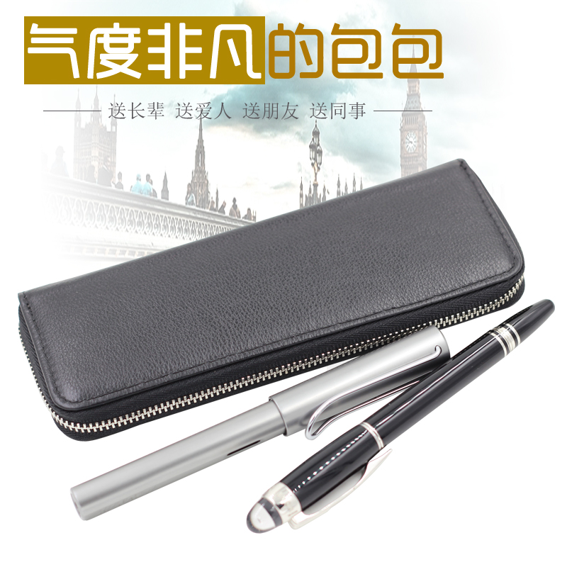 头层牛皮真皮两支装笔包钢笔保护套钢笔收纳包便携包防护安全在类目 3C数码配件, 数码包/收纳/整理, 数码收纳整理包中 - 来自Buy2taobao.com提供专业的淘宝代购服务