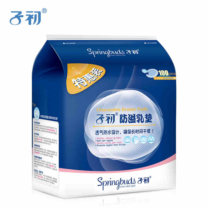 子初 防溢乳垫一次性孕妇溢乳垫孕产妇防益防漏奶贴溢奶垫100片装在类目 孕妇装/孕产妇用品/营养, 妈妈产前产后用品, 防溢乳垫中 - 来自Buy2taobao.com提供专业的淘宝代购服务