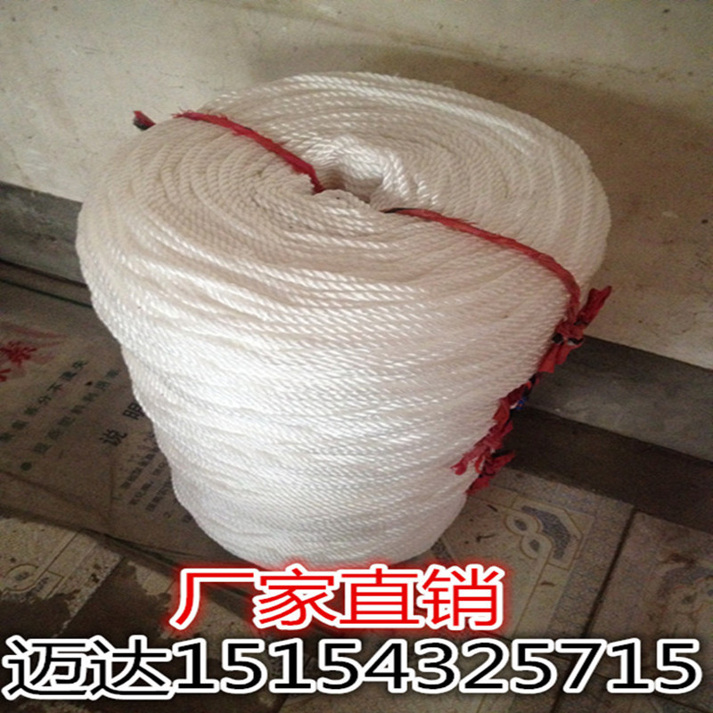 安全绳尼龙绳逃生绳救援绳防护绳帐篷绳登山绳绳子捆绑绳测量绳子|msdalam kategori luar/Mountaineer/Camping/Aksesori perjalanan, melindungi/peralatan menyelamatkan nyawa, survival tali/melarikan diri tali - dari Buy2taobao.com untuk memberikan perkhidmatan ejen Taobao profesional membeli