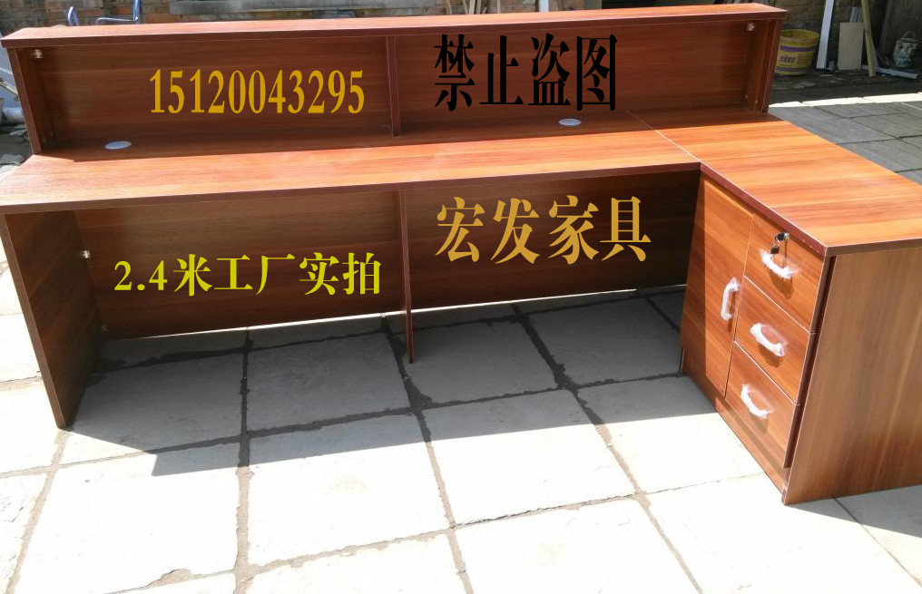 收银台 吧台 咨询台 接待台 服装店收银台 公司前台接待台在类目 商业/办公家具, 办公家具, 办公桌, 前台/接待台(新增)中 - 来自Buy2taobao.com提供专业的淘宝代购服务