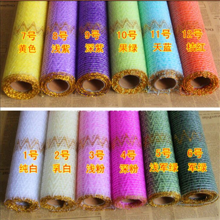 W沙网 波浪纱网 鲜花包装材料 沙 玫瑰花束材料 花材包装纸|ruв категории доставка цветов/цветок моделирования/растения садоводства, Diy моделирования цветы материалов, художественная упаковка, узорная сетка/текстильная ткань - от Buy2taobao.com для оказания профессиональной услуги покупки агента Taobao