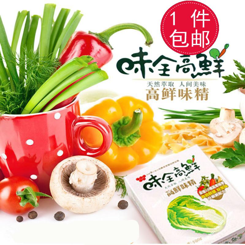 台灣味全高鮮味精500g裝 全素食純果蔬菜提煉雞精進口味精調味料在類目 糧油米麪/南北乾貨/調味品, 調味品/果醬/沙拉, 日常調味品, 雞精/味精中 - 來自Buy2taobao.com提供專業的淘寶代購服務