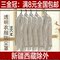 上下架计划:9.9包邮 干洗店一次性防尘袋衣服罩衣服防尘罩透明衣物西服防尘罩