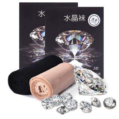5d水晶袜春秋夏超薄任意剪神裤女肉色丝袜连裤袜袜子防勾丝打底袜