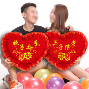 喜庆大红结婚款十字绣抱枕爱心形情侣沙发靠垫婚庆枕头一对