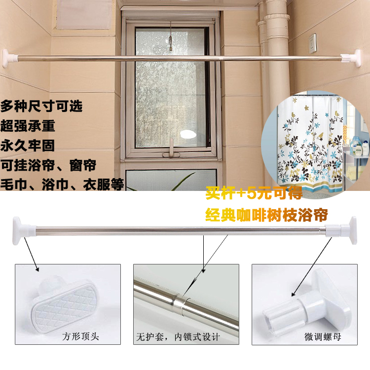 浴帘杆免打孔伸缩杆晾衣杆浴室卫生间不锈钢HOMEMESSI厂家正品|msdalam kategori keluarga/Alat Pembersihan peribadi, perkakas kebersihan/aksesori bilik mandi, Tirai mandi rod - dari Buy2taobao.com untuk memberikan perkhidmatan ejen Taobao profesional membeli