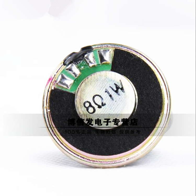 包郵(2只)1W 8R/1瓦 8歐 喇叭 直徑28MM 厚度5mm 小喇叭揚聲器在類目 3C數碼配件, 電子元器件市場, 電子元件, 電聲器件/揚聲器中 - 來自Buy2taobao.com提供專業的淘寶代購服務