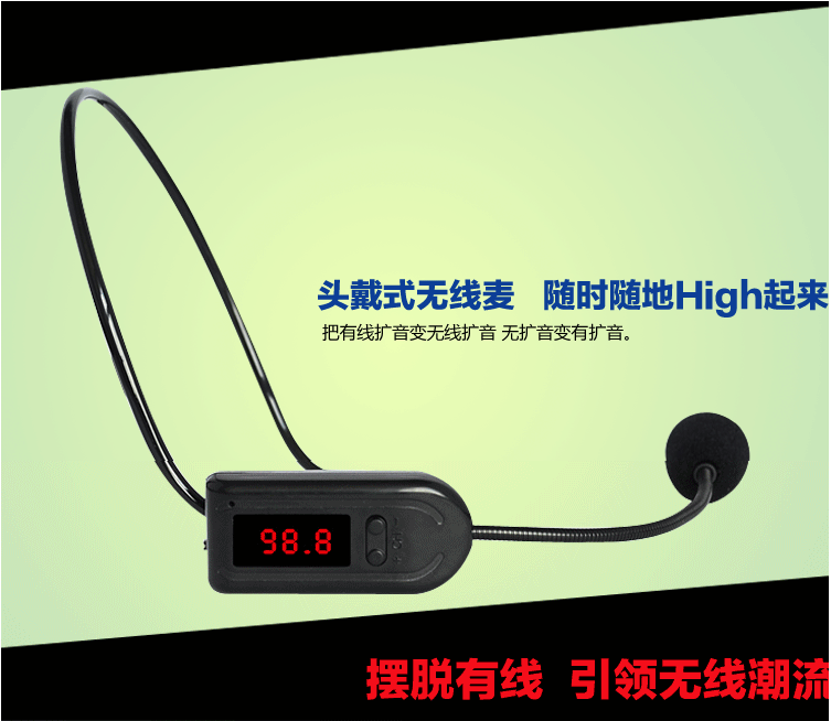 教学调频FM收音无线麦克风头戴耳麦扩音器小蜜蜂老师导游教练话筒在类目 影音电器, 麦克风/话筒中 - 来自Buy2taobao.com提供专业的淘宝代购服务