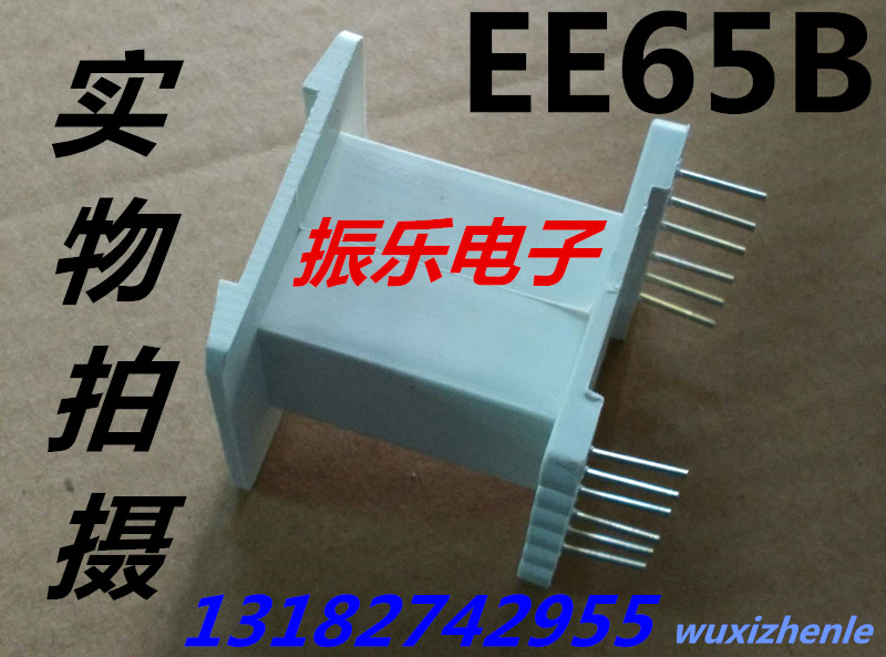 特价 EE65B立式6+6 高频变压器骨架 塑料(单骨架)在类目 3C数码配件, 电子元器件市场, 电子元件, 电子专用材料中 - 来自Buy2taobao.com提供专业的淘宝代购服务