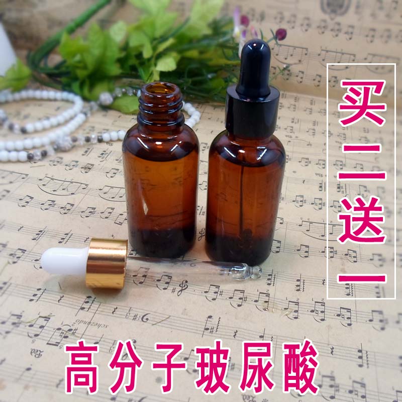 分装玻尿酸原液精油华液保湿增白补止防皱补水润肤淡纹护肤品在类目 美容护肤/美体/精油, 面部精华中 - 来自Buy2taobao.com提供专业的淘宝代购服务