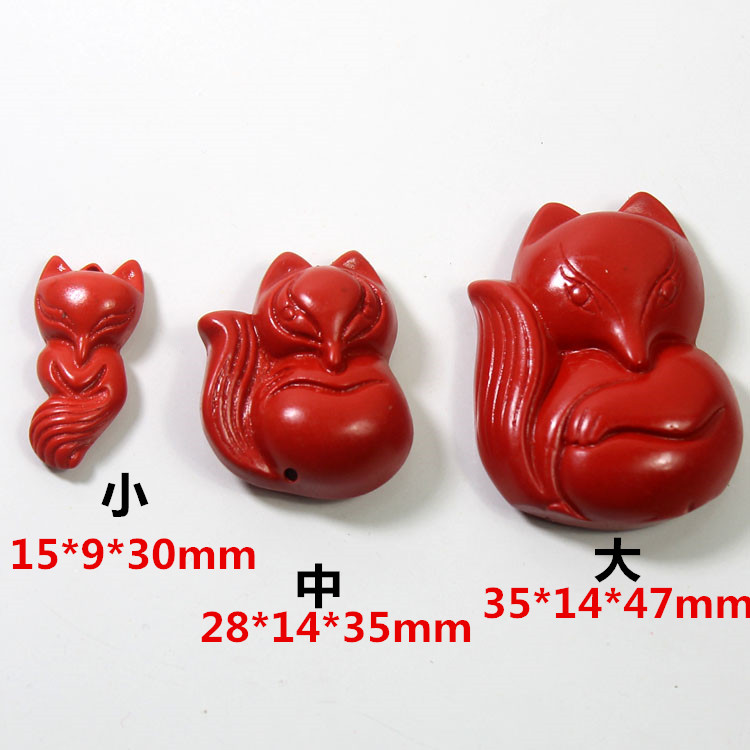 晶东 台湾 朱砂 狐狸吊坠挂坠 朱砂狐狸 星月菩提金刚配件在类目 饰品/流行首饰/时尚饰品新, 项坠/吊坠中 - 来自Buy2taobao.com提供专业的淘宝代购服务