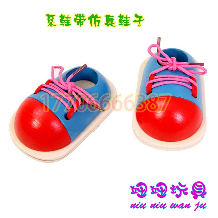 宝宝学穿鞋带学系鞋带 幼儿园学习玩具 木制儿童拼图拼板益智玩具在类目 玩具/童车/益智/积木/模型, 仿真/过家家玩具, 其它仿真玩具中 - 来自Buy2taobao.com提供专业的淘宝代购服务