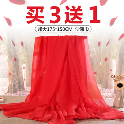 纯色丝巾女红色雪纺纱巾海边沙滩巾夏季长款超大防晒披肩围巾两用