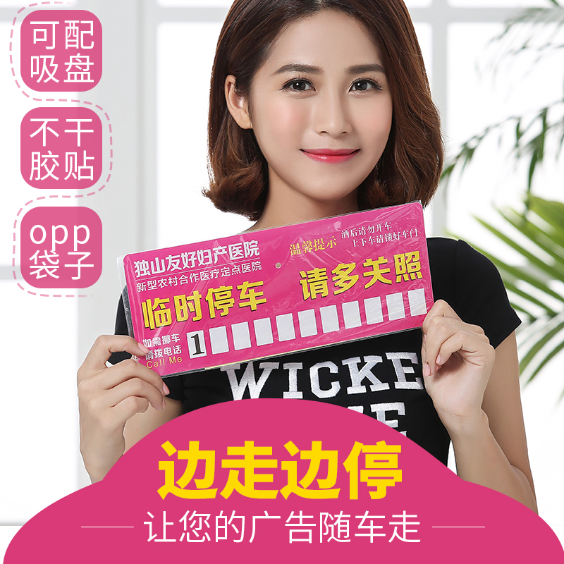 Advertising fan Propaganda Seven folding Plastic PP Fan Customized Promotion Small fan Fan customized Special-shaped Advertising fanin the Home Daily , Fan/Mini Fan/Fitting/Ice pad/Ice stickers , Fan category - from Buy2taobao.com to provide professional Taobao agent buy service
