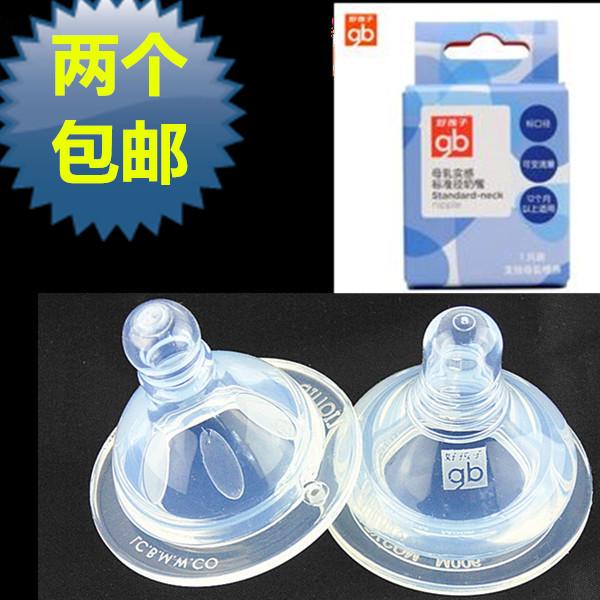 Buy 2 Boy quality goods baby nipple Old Wide mouth Flatulence Breast milk nipple Cross holein the Diapers/Care/Feeding/Push lathe , Nipple/Pacifiers , Nipple/Pacifier category - from Buy2taobao.com to provide professional Taobao agent buy service