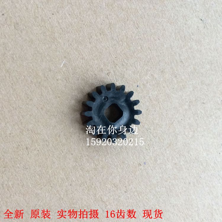 tsc TTP 244 plus 243E 342E條碼機 回收回卷 碳帶齒輪 軸齒輪在類目 辦公設備/耗材/相關服務, 多功能一體機及配件, 多功能一體機配件中 - 來自Buy2taobao.com提供專業的淘寶代購服務
