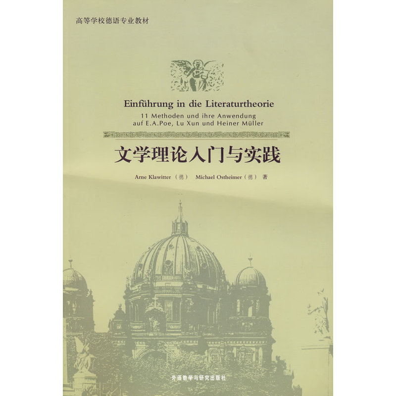 文学理论入门与实践|msdalam kategori buku/Magazine/akhbar, Kesusasteraan, Sejarah sastera - dari Buy2taobao.com untuk memberikan perkhidmatan ejen Taobao profesional membeli
