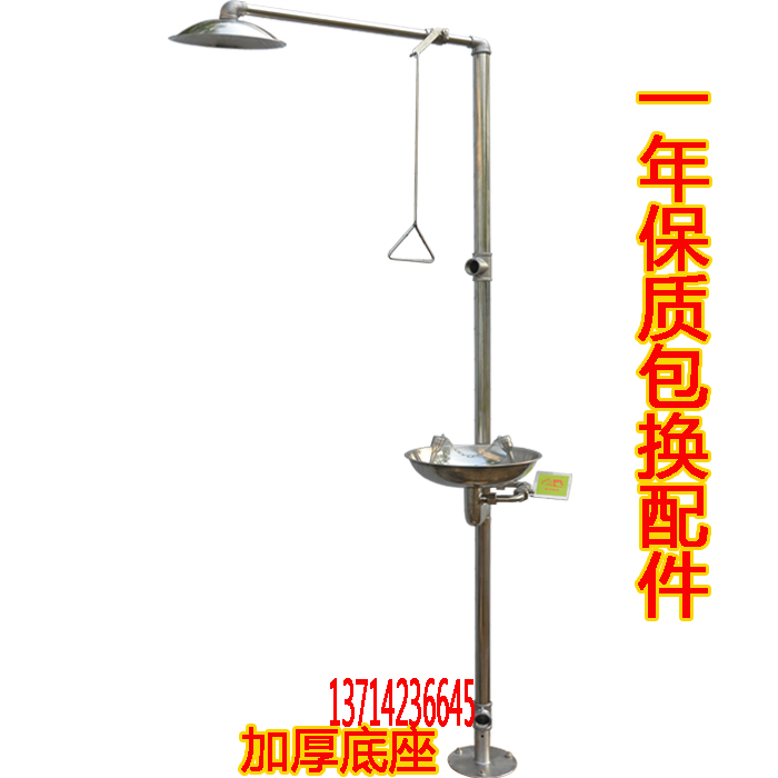 全304不锈钢洗眼器 紧急冲淋复合式洗眼器 验厂喷淋洗眼器装置在类目 五金/工具, 施工保护, 眼部、面部防护, 紧急冲淋装置及洗眼器中 - 来自Buy2taobao.com提供专业的淘宝代购服务