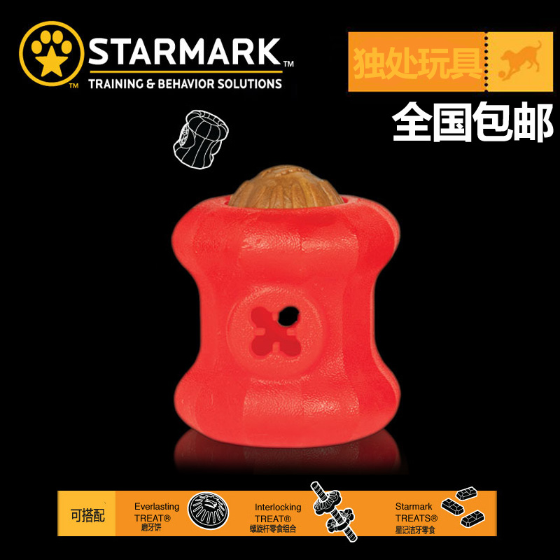 星记消防栓漏食球狗玩具狗狗漏食玩具宠物泰迪金毛耐咬磨牙饼干在类目 宠物/宠物食品及用品, 猫/狗玩具, 漏食球中 - 来自Buy2taobao.com提供专业的淘宝代购服务