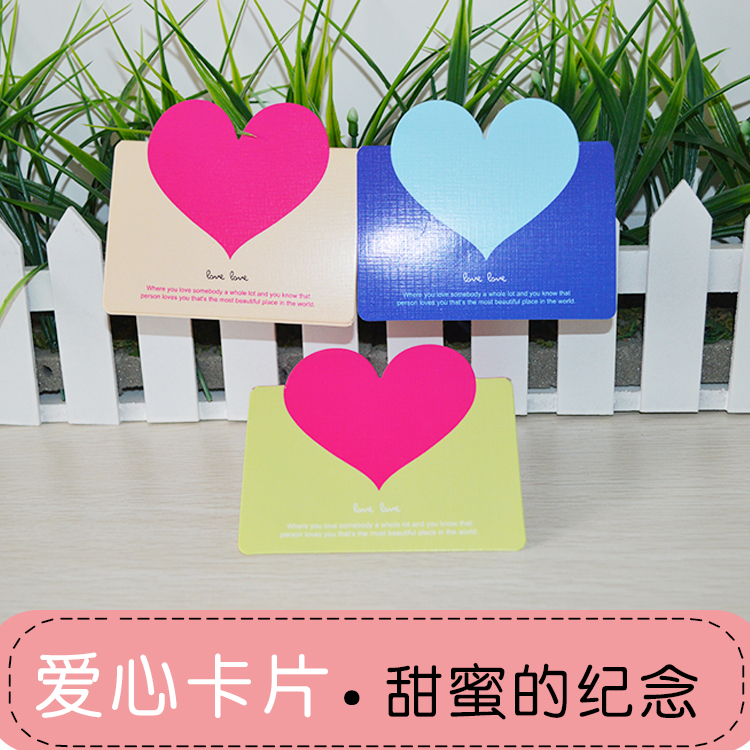 纸缘手工/创意DIY/贺卡/卡片/情人节礼物/心形卡片/小卡片/祝福卡在类目 节庆用品/礼品, 贺卡/卡片中 - 来自Buy2taobao.com提供专业的淘宝代购服务