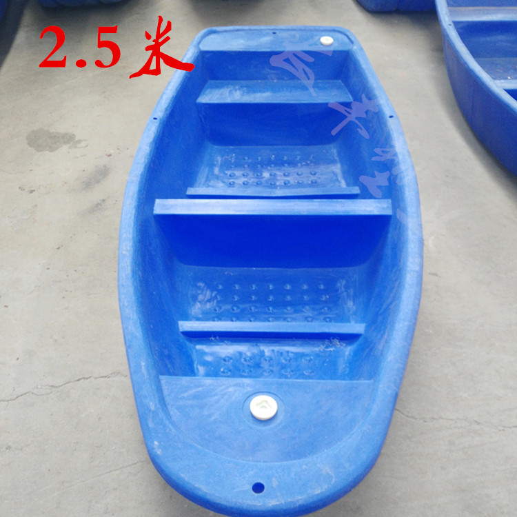 Plastic Fishing Plastic Dichotomanthes Sightseeing boat Play Fishing Fishing Boat Tourist ship breed pe Boat fishing boatin the Outdoor/Mountaineer/Camping/Travel Goods , Special outdoor sports equipment , Marine vessels , Kayak inflatable boats category - from Buy2taobao.com to provide professional Taobao agent buy service