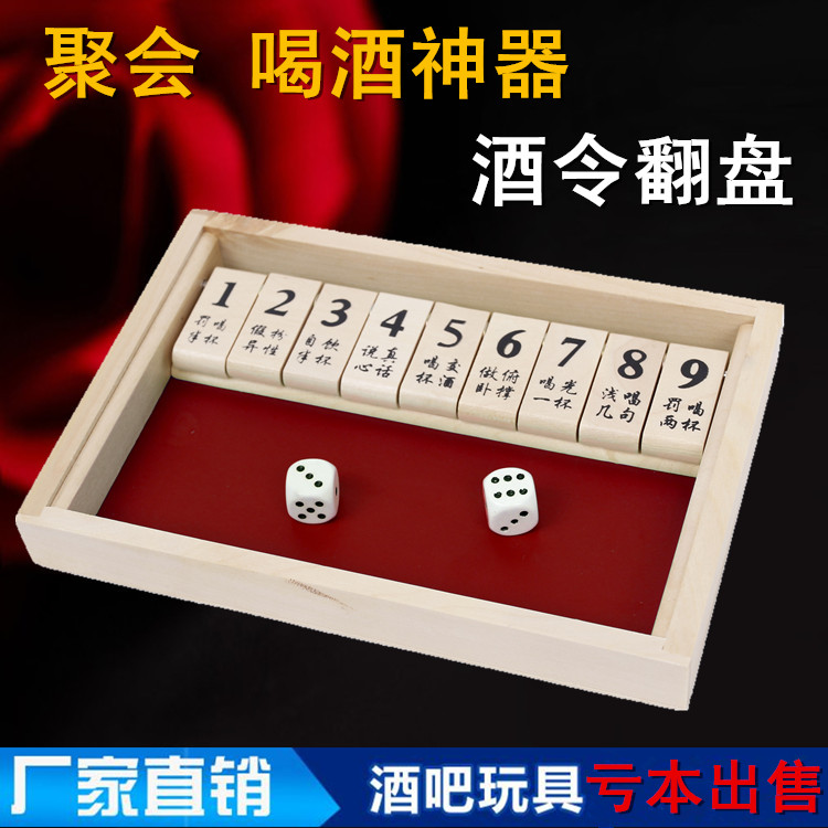 wooden Drinking number Flop Drinking props KTV bar Party leisure time Dujiu game Puzzle Toysin the Play mode/Anime/Periphery/cos/Board games , Chess/Board games , Other chess/Table Games category - from Buy2taobao.com to provide professional Taobao agent buy service