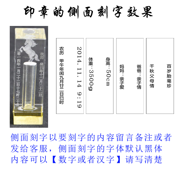 Lanugo Keepsake Crystal lanugo chapter Lanugo chapter Chinese Zodiac customized side carving birthday manualin the Toy/Childs/Puzzle/Building block/Model , Baby Souvenirs/Personalized Products , Lanugo chapter category - from Buy2taobao.com to provide professional Taobao agent buy service
