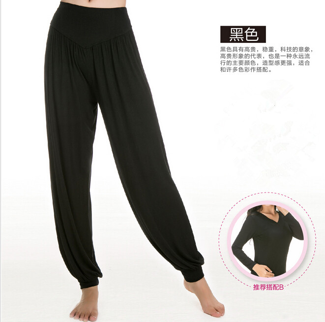 体韵舞蹈裤广场舞服装练功灯笼长裤成人练功瑜伽服长裤女子练功裤在类目 运动/瑜伽/健身/球迷用品, 舞蹈/健美操/体操, 拉丁舞, 拉丁舞下装中 - 来自Buy2taobao.com提供专业的淘宝代购服务