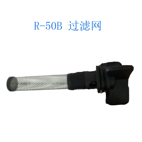 Rona R50B Washing machine filter screen Washing machine parts Hand Washing machine Shimizu filter screen Impermeable filterin the Electrical life , Home Appliances Accessories , Other Home Appliances Accessories category - from Buy2taobao.com to provide professional Taobao agent buy service