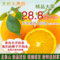 上下架计划:天府脐橙果园精品四川产地直销正宗新鲜孕妇水果甘甜橙10斤精品果
