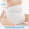 婴儿用品尿布扣 尿布带 可调节宝宝尿片固定带 新生儿尿布扣绑带