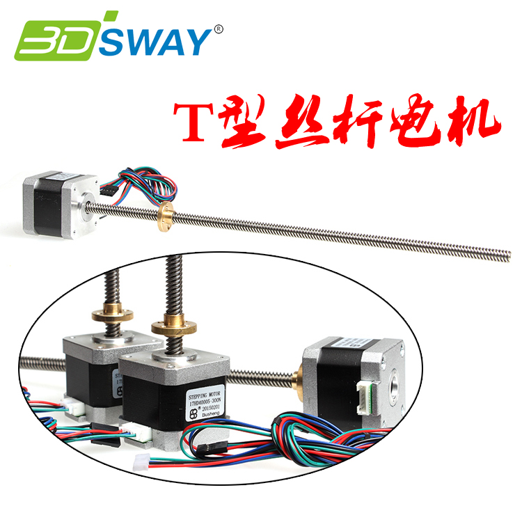 三迪思維diy3D打印機絲杆電機 梯形絲杆42步進電機 T8*8 300mm在類目 3C數碼配件, 電子元器件市場, IC集成電路/電機, 電機/馬達中 - 來自Buy2taobao.com提供專業的淘寶代購服務