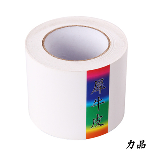 汽车保护膜犀牛皮纸内饰车门边门板后视镜车漆防划痕贴膜包邮|ruв категории автомобиль/товаров/аксессуары/переоснащение, Внешние украшения автомобиля/установка украшения/защита, Внешние украшения автомобиля, кожа носорога защитный маска - от Buy2taobao.com для оказания профессиональной услуги покупки агента Taobao