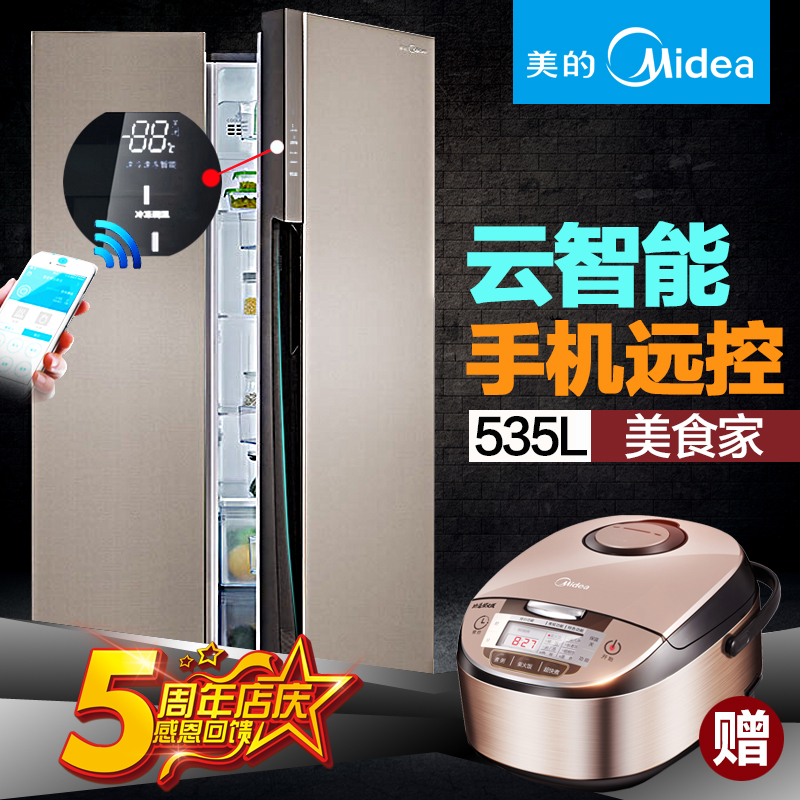 Midea/美的 BCD-535WKZM(E)对开门冰箱双门双开门无霜云智能家用