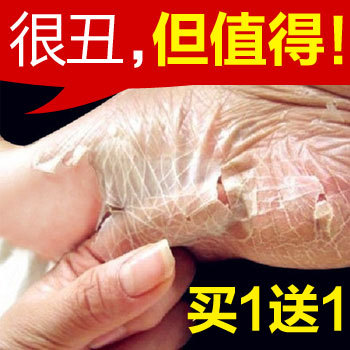 去死皮老茧脚气保湿去角质足膜脚膜嫩脚脱皮足