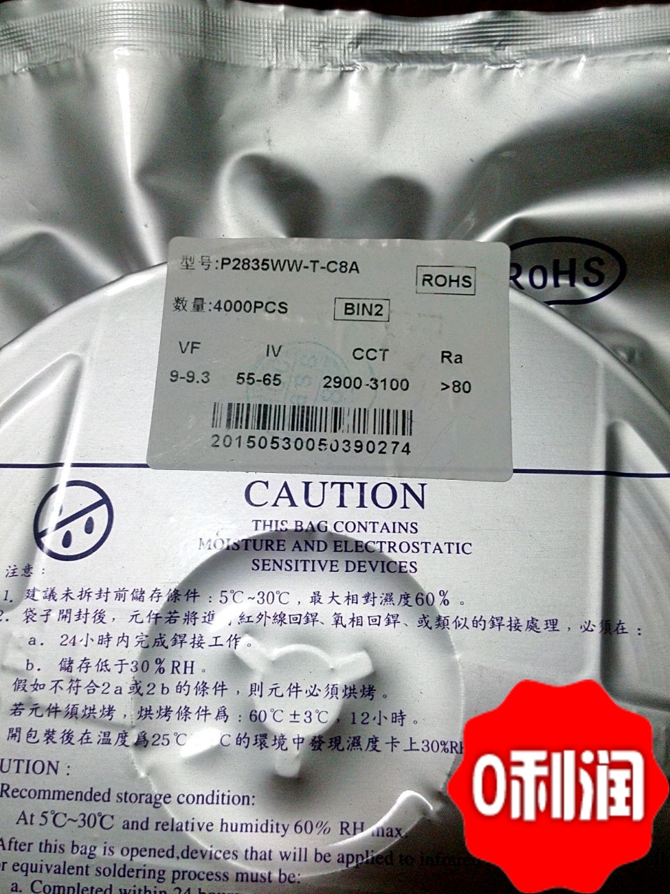 清仓9v高压灯珠2835贴片超高亮55-65流明暖白光|ruв категории пустующих передачи для личного пользования, других пустующих - от Buy2taobao.com для оказания профессиональной услуги покупки агента Taobao