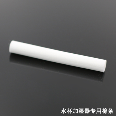 Genuine Mini usb Water cup humidifier water uptake Sponge Stick Dedicated length 8.5cm ;diameter 1cmin the 3C Digital Accessories, USB Computer Peripherals , USB Humidifier category - from Buy2taobao.com to provide professional Taobao agent buy service