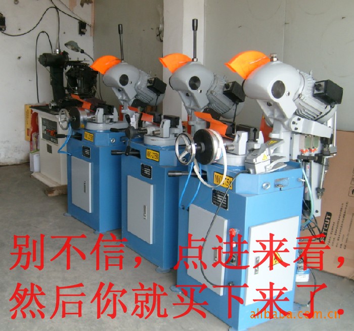 Pipe cutting machine cutting Saw Blanking machine 45 Metal 275/300 Manual 2.4KW380V Three phase double speedin the Hardware/Tool , Mechanical Hardware , Other Machine Hardware (New) category - from Buy2taobao.com to provide professional Taobao agent buy service