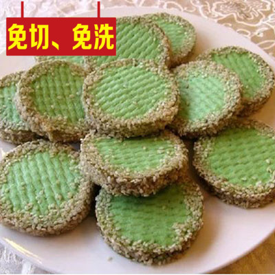 Green Tea Taiwan breakfast hotel Cakes and Pastries Freezing Fast food Partially Prepared Products A snack 12 individual 380gin the Agri rice/Dried foods/Condiment , Convenient fast food , Other category - from Buy2taobao.com to provide professional Taobao agent buy service