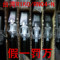 上下架计划:100%全新原装正品特价!台湾RIKO瑞科方形接近开关RN04-N/SN04-N