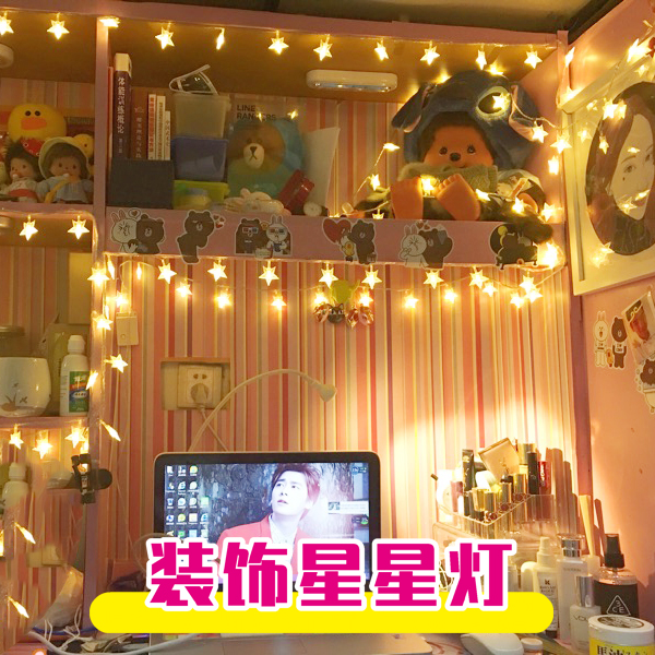 大学生宿舍寝室USB装扮装饰装修美化布置神器串联五彩灯星星灯|msdalam kategori bekalan perayaan/hadiah, lampu hiasan - dari Buy2taobao.com untuk memberikan perkhidmatan ejen Taobao profesional membeli