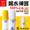 上下架计划:洛可可55度杯官方正品保温杯子摇摇水杯快速降温喝水神器礼品现货