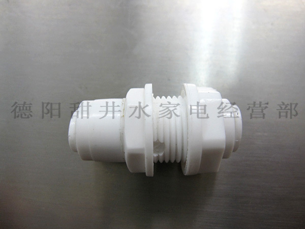 快接式 K712 净水器 直饮机通用 两分管 箱式 外壳 隔板接头正品|msdalam kategori peralatan dapur, peralatan dapur aksesori, pembersihan air/bekalan aksesori dispenser air - dari Buy2taobao.com untuk memberikan perkhidmatan ejen Taobao profesional membeli