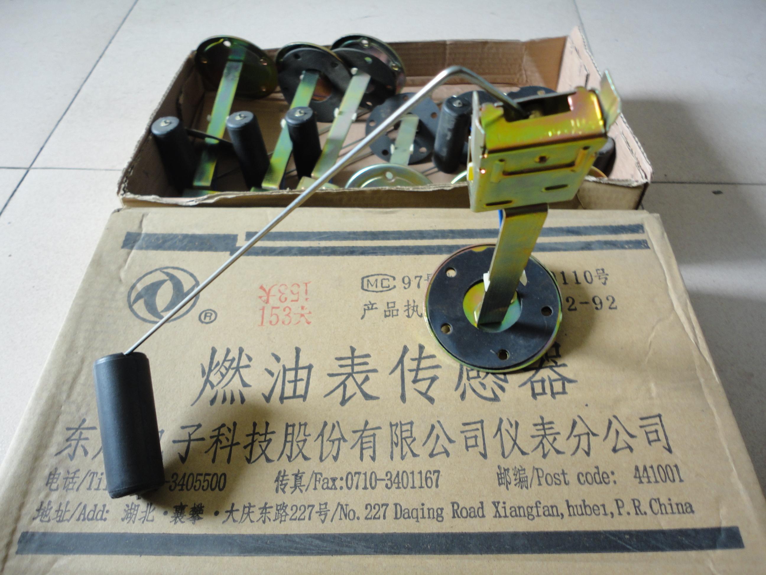 east wind EQ153 Oil float Oil sensor Fuel gauge sensor Fuel gauge Assembly 3827N-010-Bin the Car/Articles/Fitting/Refit , Auto Parts and Accessories , Electrical System , Automotive Sensors category - from Buy2taobao.com to provide professional Taobao agent buy service