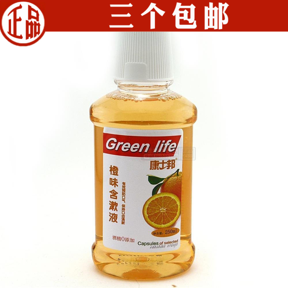 康士邦橙味含潄液漱口水抑菌清洁口腔清新口气口臭防蛀3瓶包邮|msdalam kategori Care pembersih/tuala wanita/kertas/Aromatherapy, Rambut dan badan/kebersihan peribadi, Penjagaan oral, Mouthwash - dari Buy2taobao.com untuk memberikan perkhidmatan ejen Taobao profesional membeli