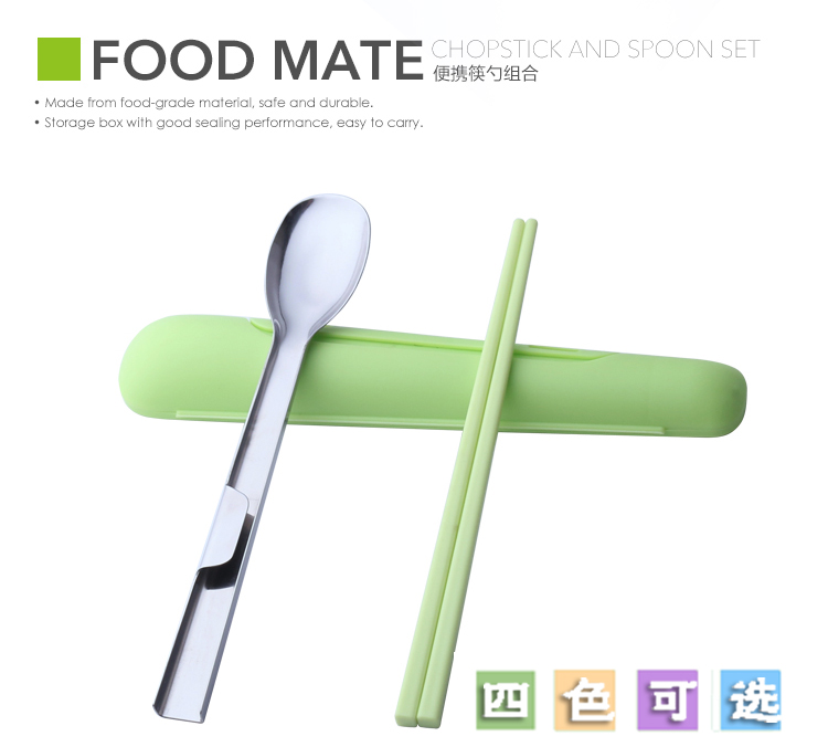 包邮 正品创意便携餐具旅行随身环保抗菌勺筷子套装在类目 餐饮具, 餐具, 叉/勺/筷套装中 - 来自Buy2taobao.com提供专业的淘宝代购服务